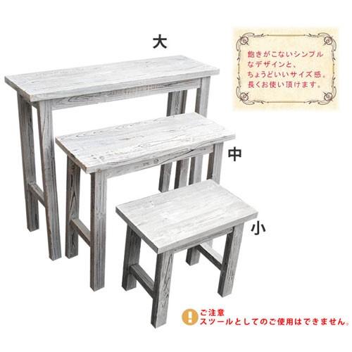 花台 ハイタイプ 3点セット 木製 フラワースタンド プランタースタンド