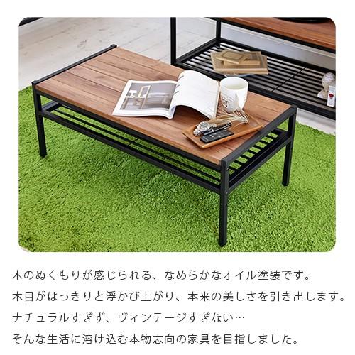 天然木 幅90cm 長方形 木製リビングテーブル ローテーブル : 収納 本棚
