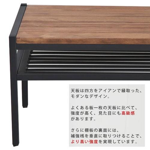 天然木 幅90cm 長方形 木製リビングテーブル ローテーブル : 収納 本棚