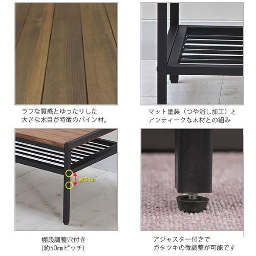 天然木 幅90cm 長方形 木製リビングテーブル ローテーブル : 収納 本棚