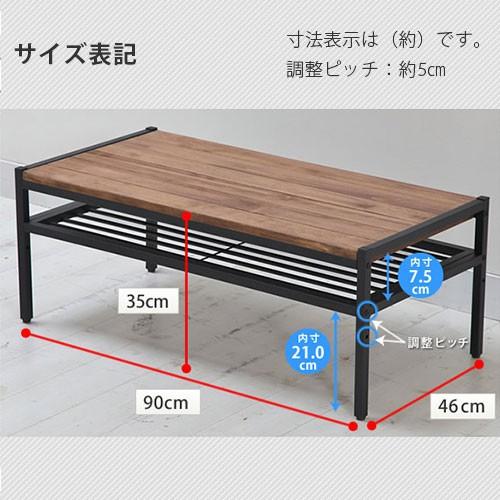 天然木 幅90cm 長方形 木製リビングテーブル ローテーブル : 収納 本棚