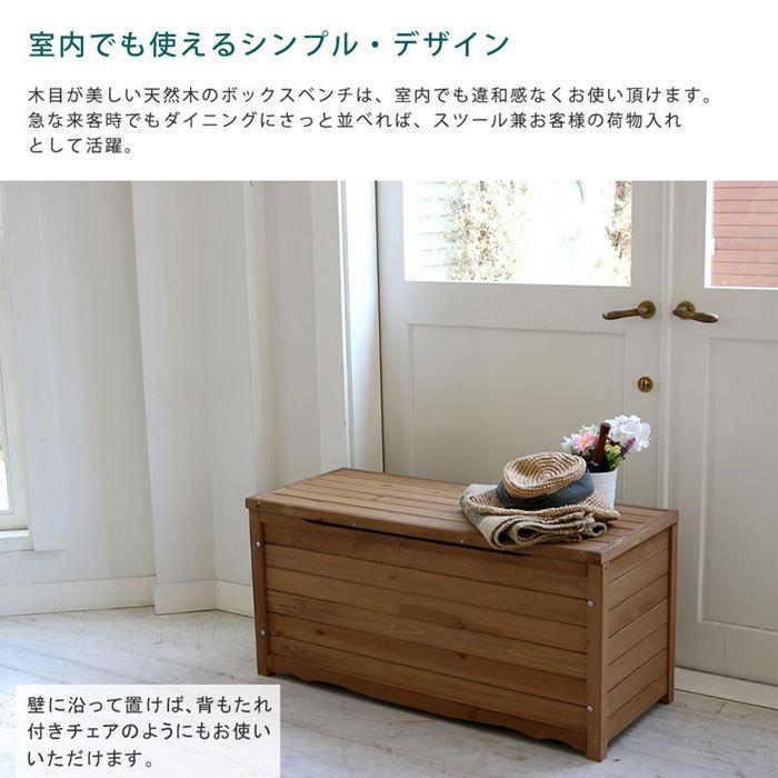 かあゆアン＆アンディ 木製 ベンチボックス 収納ボックス うさみみアン かあゆアン＆アンディ 木製 ベンチボックス 収納ボックス