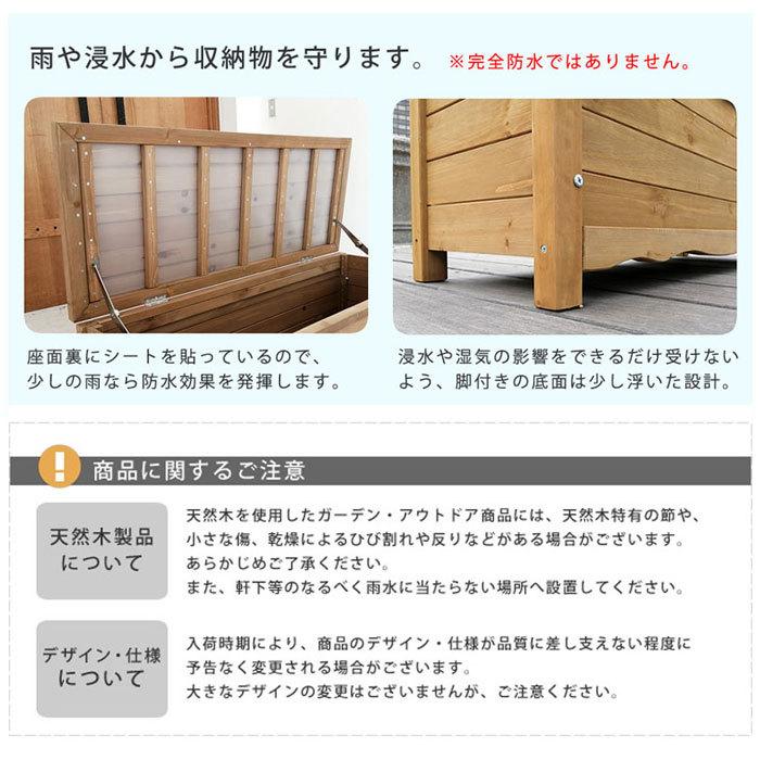 収納ケース 収納ボックス スツール 収納 ボックス スツールボックス 収納ベンチ チェスト 北欧 おしゃれ かわいい トランク ベンチ 木製 屋内 屋外 庭 | ブランド登録なし | 10