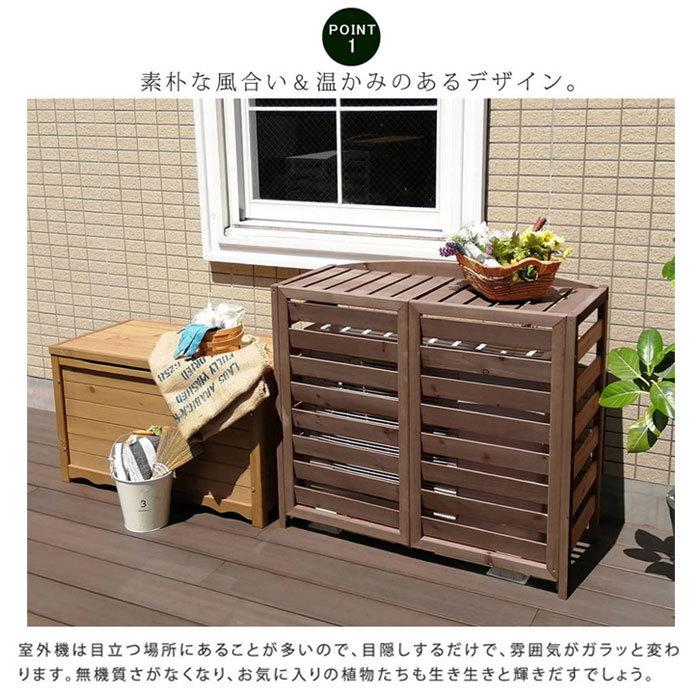 室外機カバー エアコン エアコン室外機カバー 室外機 カバー 棚 日よけ