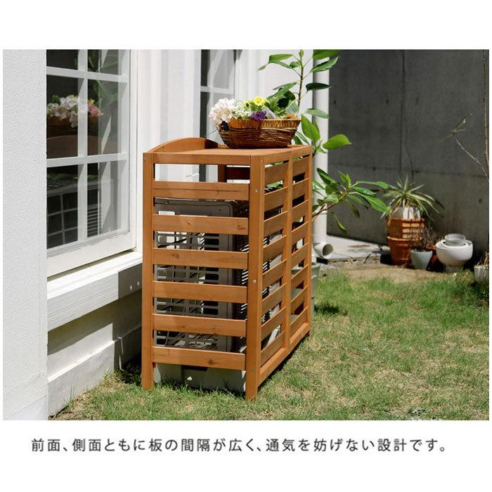 室外機カバー エアコン エアコン室外機カバー 室外機 カバー 棚 日よけ