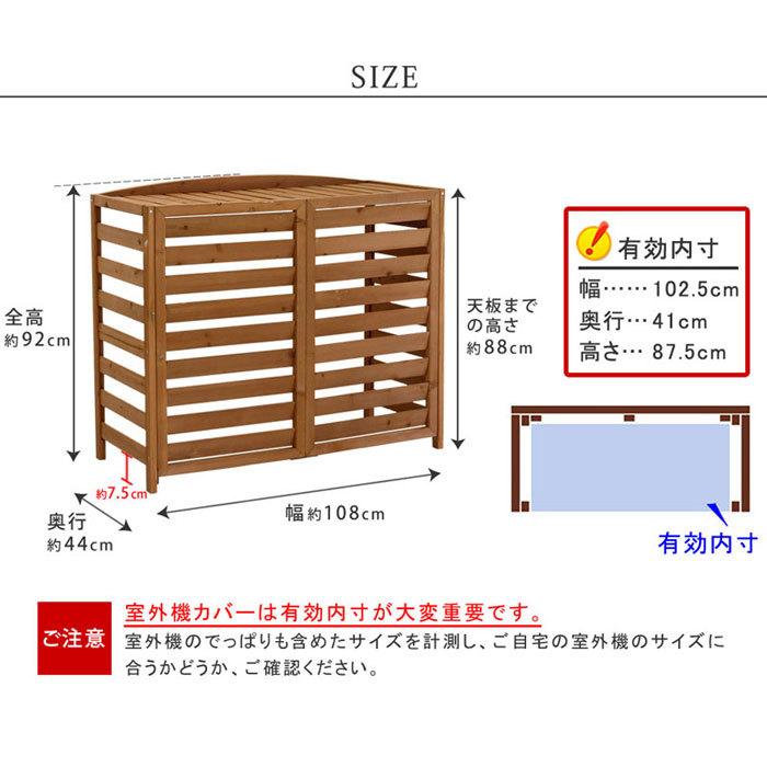室外機カバー エアコン エアコン室外機カバー 室外機 カバー 棚 日よけ