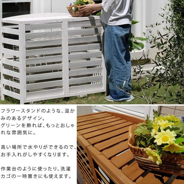 室外機カバー エアコン エアコン室外機カバー 室外機 カバー 棚 日よけ