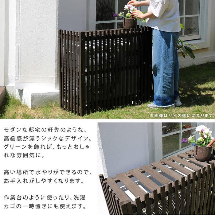 室外機カバー エアコン エアコン室外機カバー 室外機 カバー 棚 日よけ
