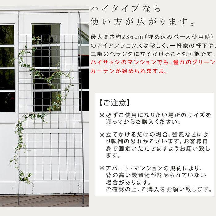ガーデンフェンス 立てかけ式 柵 グリーンカーテン ガーデニング ガーデンフェンス 立てかけ式 柵 グリーンカーテン ガーデニング