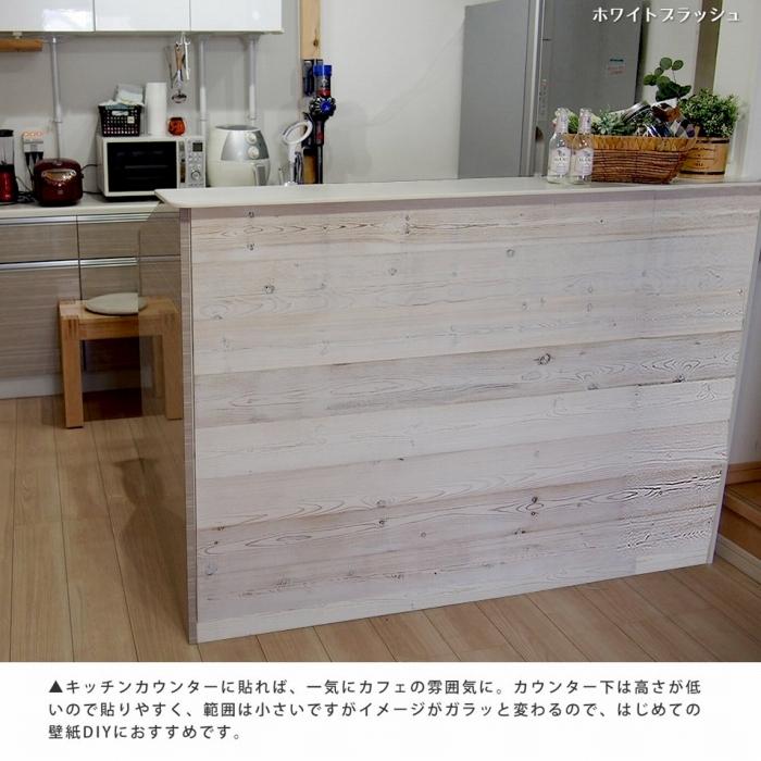 10枚組 約1 5m2 天然木 木目 壁紙 ウッドパネル 壁紙シール のり付き リメイク はがせる壁面 インテリア リメイクシート ウォールステッカー 補修 内装 46 収納 本棚 食器棚 ラック Ymworld 通販 Yahoo ショッピング