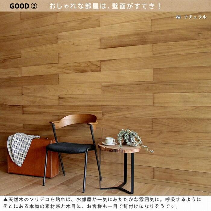 枚組 約3m2 天然木 木目 壁紙 ウッドパネル 壁紙シール のり付き リメイク はがせる壁面 インテリア リメイクシート ウォールステッカー 補修 内装 リフォーム 46 収納 本棚 食器棚 ラック Ymworld 通販 Yahoo ショッピング