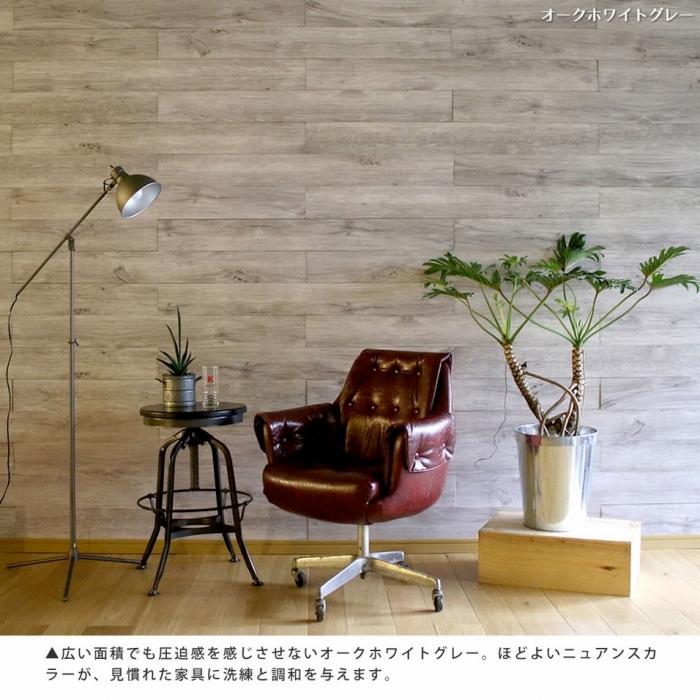 オークナチ 枚組 リメイクシート ウォールステッカー 補修 内装 収納 本棚 食器棚 ラック Ymworld 通販 P 約1 5m2 天然木 木目 壁紙 ウッドパネル 壁紙シール のり付き リメイク はがせる壁面 インテリア パイン