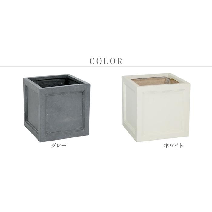 完成品 プランター ボックス マグネシウム製 正方形 36cm ガーデン