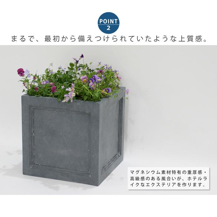 マグネシウムプランター 36×36×36cm 鉢 ガーデニング 399-2462 完成品 プランター ボックス マグネシウム製 正方形 36cm ガーデン