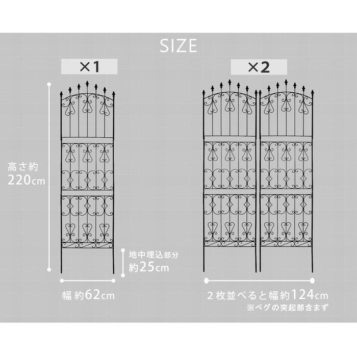 フェンス アイアンフェンス 2枚組 ハイタイプ 高さ220cm フェンス アイアンフェンス 2枚組 ハイタイプ 高さ220cm