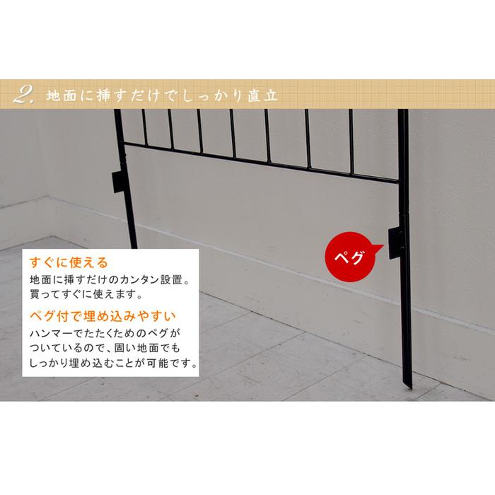 フェンス アイアンフェンス 2枚組 ロータイプ 高さ156cm ガーデン