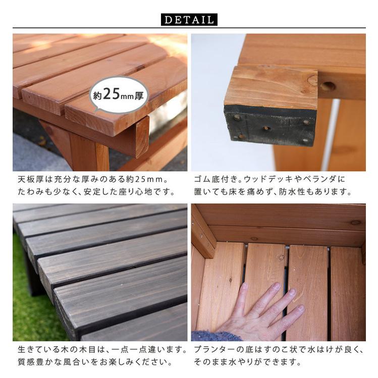ウッドデッキ 縁台 プランターセット 天然木 デッキ縁台 154×55cm 木製デッキ 縁側 システムデッキ オープンデッキ ベンチ ガーデニング ガーデン レジャー