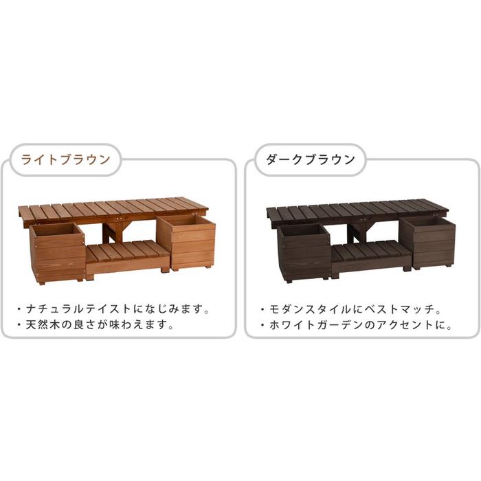 ウッドデッキ 縁台 プランターセット 天然木 デッキ縁台 154×55cm 木製デッキ 縁側 システムデッキ オープンデッキ ベンチ ガーデニング ガーデン レジャー
