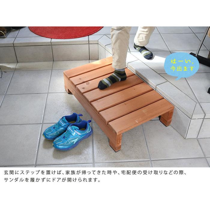 ステップ縁台 65cm 天然木 正方形 庭 縁側 低い アウトドア ステップ