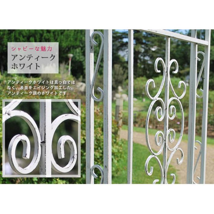 ガーデンアーチ 幅137cm ローズアーチ バラクレマチスアーチ 園芸