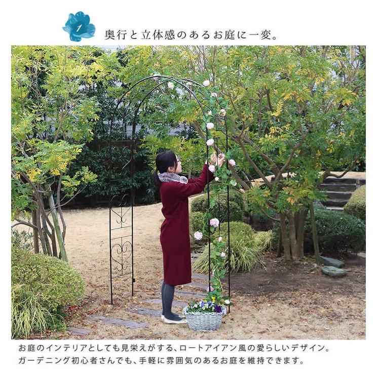 ガーデンアーチ 幅114cm ローズアーチ バラクレマチスアーチ 園芸