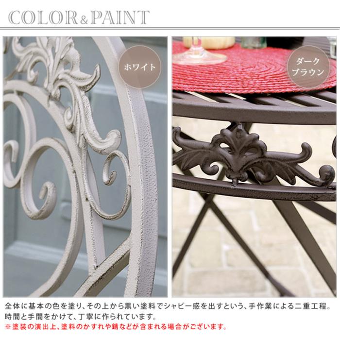 ガーデンテーブル セット スチール製 丸形 3点セット 幅70cm 円形 チェア2脚セット 机 チェア チェアー 椅子 イス カフェテーブル 【オーバス】