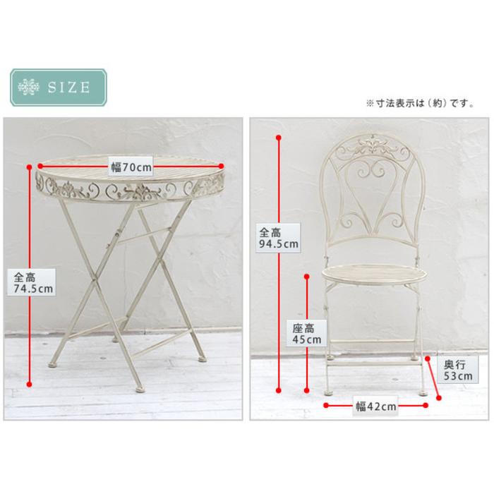 ガーデンテーブル セット スチール製 丸形 3点セット 幅70cm 円形 チェア2脚セット 机 チェア チェアー 椅子 イス カフェテーブル 【オーバス】