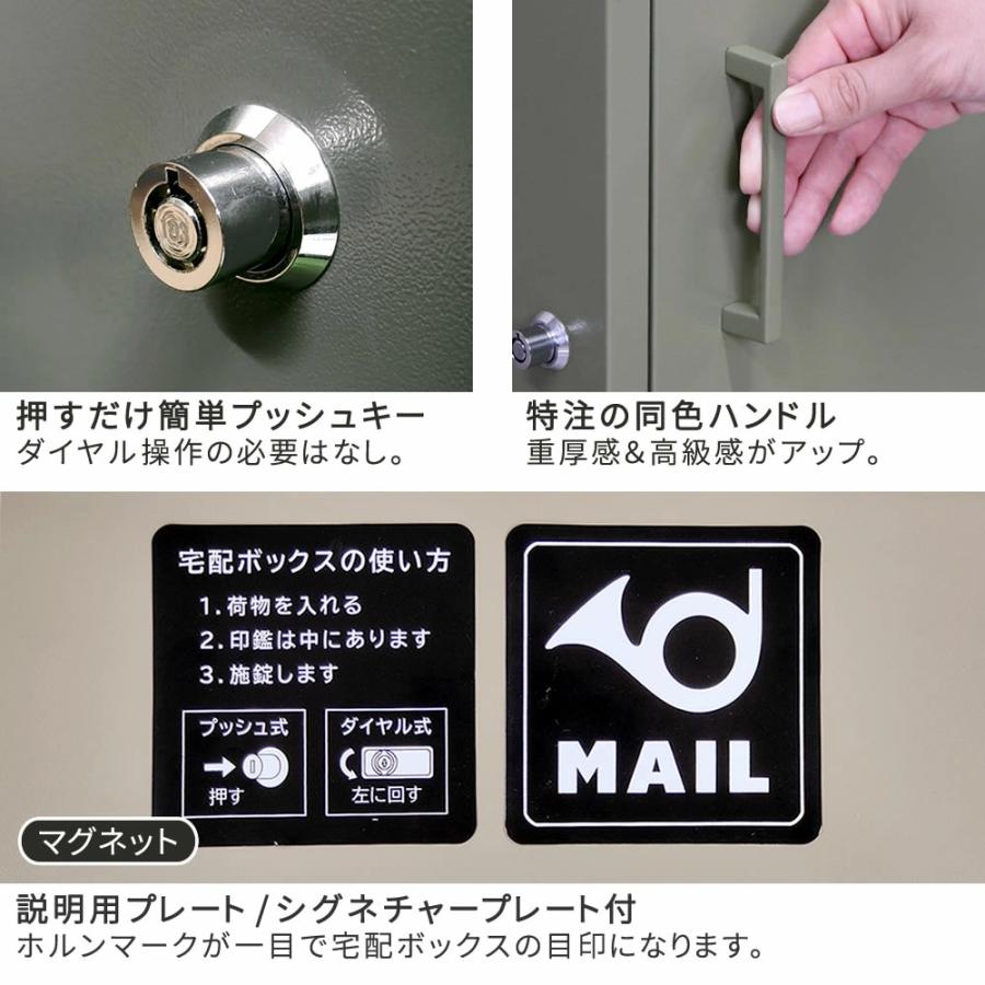 宅配ボックス 錠付 荷物 郵便受け ポスト 家 玄関 不在 置き型ポスト 置配 宅配ボックス ポスト 一体型 防水 大容量 おしゃれ 大型 アンティーク