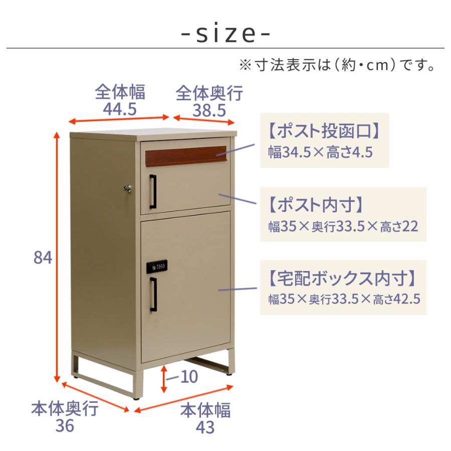 宅配ボックス ポスト 一体型 防水 大容量 おしゃれ 大型 アンティーク