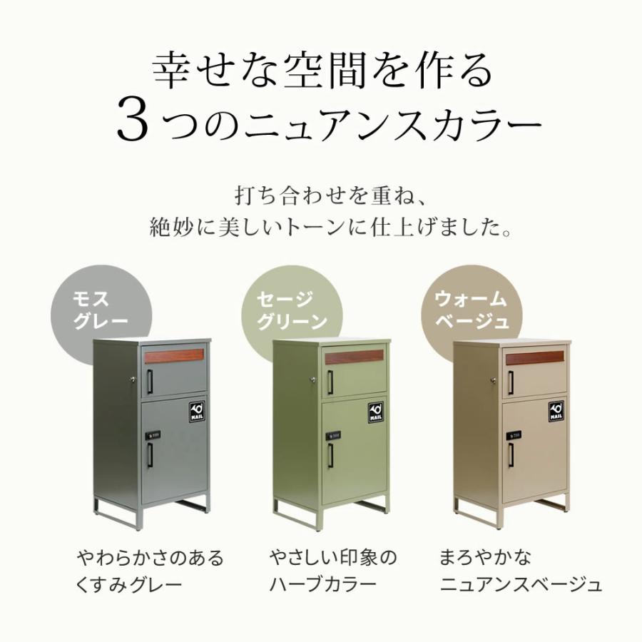 宅配ボックス ポスト 一体型 防水 大容量 おしゃれ 大型 アンティーク