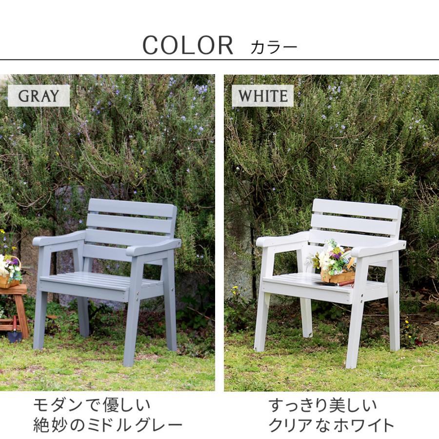 チェア 木製 おしゃれ アンティーク 北欧 ガーデン ウッド 屋外 室内