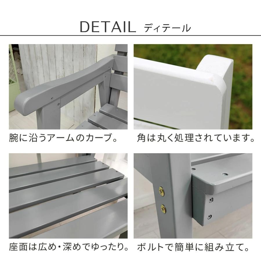 ベンチ 木製 チェア ガーデンベンチ ウッドベンチ 屋外 幅130cm モダン