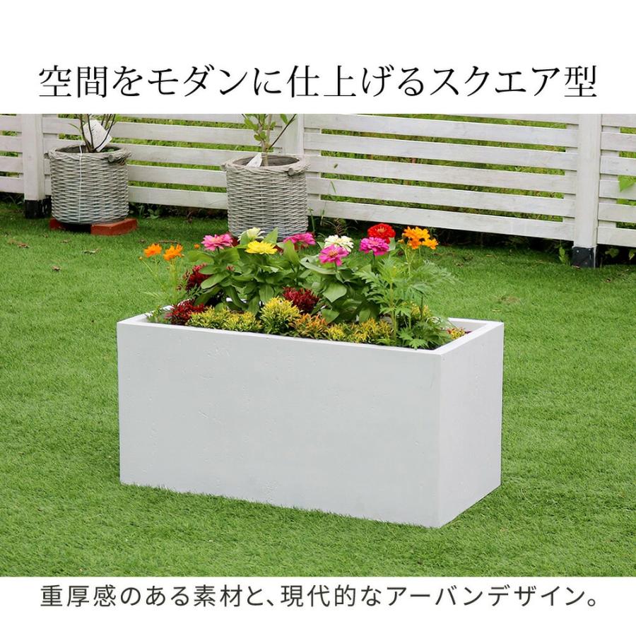 プランター 長方形 直方体 四角形 植木鉢 深型 ボックス シンプル