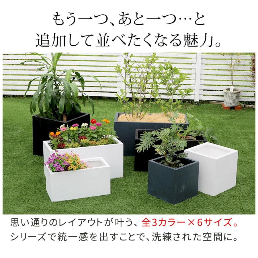 プランター 長方形 直方体 四角形 植木鉢 深型 ボックス シンプル