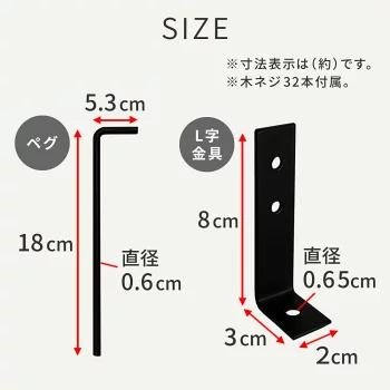 フェンス ウッドフェンス用 固定金具 固定 金具 4個セット 16個セット ペグ L字金具 杭 ウッド おしゃれ ゲート 扉 柵 屋外 庭 目隠し 防犯 門扉 スチール 木製 | ブランド登録なし | 13