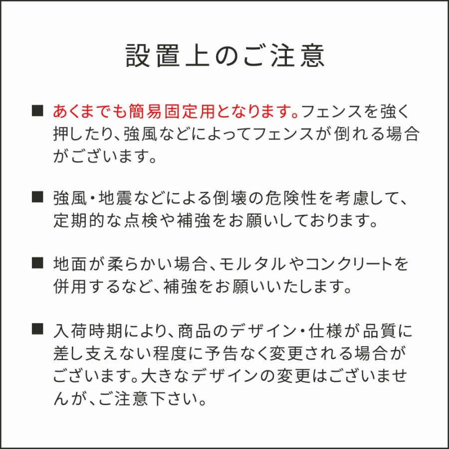フェンス ウッドフェンス用 固定金具 固定 金具 4個セット 16個セット ペグ L字金具 杭 ウッド おしゃれ ゲート 扉 柵 屋外 庭 目隠し 防犯 門扉 スチール 木製 | ブランド登録なし | 15