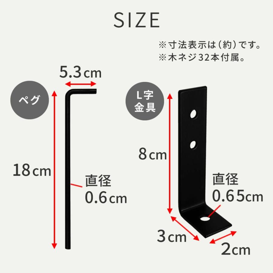 フェンス ウッドフェンス用 固定金具 固定 金具 4個セット 16個セット ペグ L字金具 杭 ウッド おしゃれ ゲート 扉 柵 屋外 庭 目隠し 防犯 門扉 スチール 木製 | ブランド登録なし | 18