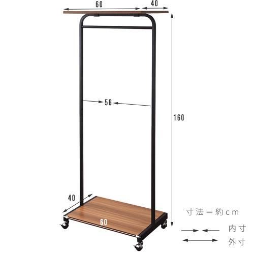 ハンガーラック 幅60cm 棚板付き 木製 スチール製 ブラック | ブランド登録なし | 05