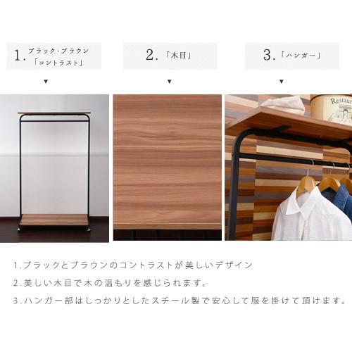 ハンガーラック 幅90cm 木製 スチール製 ブラック ナチュラル | ブランド登録なし | 01