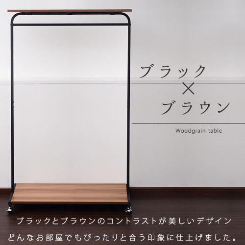 ハンガーラック 幅90cm 木製 スチール製 ブラック ナチュラル | ブランド登録なし | 02