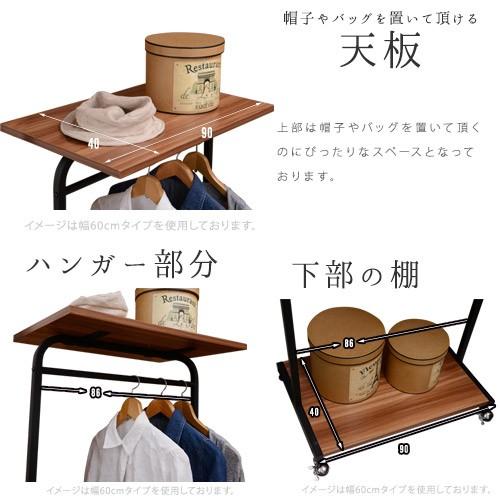 ハンガーラック 幅90cm 木製 スチール製 ブラック ナチュラル | ブランド登録なし | 03