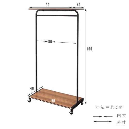 ハンガーラック 幅90cm 木製 スチール製 ブラック ナチュラル | ブランド登録なし | 05