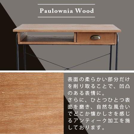ワークデスク 引き出し付き 木製 おしゃれ パソコンデスク 幅86cm