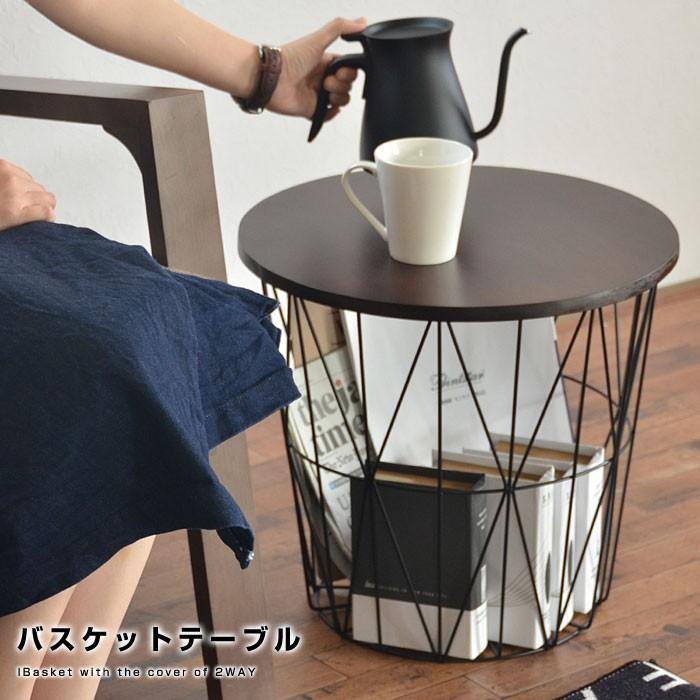 バスケット かご カゴ 収納 ランドリーバスケット サイドテーブル ワイヤーバスケット おしゃれ 北欧 スリム 大容量 天然木 洗濯かご 子供部屋 おもちゃ収納 収納 本棚 食器棚 ラック Ymworld 通販 Paypayモール