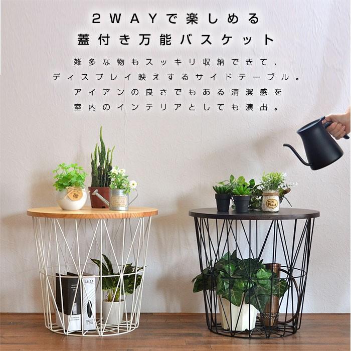 バスケット かご カゴ 収納 ランドリーバスケット サイドテーブル ワイヤーバスケット おしゃれ 北欧 スリム 大容量 天然木 洗濯かご 子供部屋 おもちゃ収納 収納 本棚 食器棚 ラック Ymworld 通販 Paypayモール