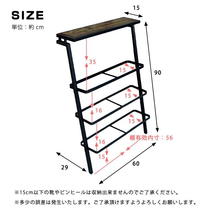 シューズラック ラック スリム 4段 靴箱 収納棚 下駄箱 壁面収納 靴収納 玄関収納 収納ボックス 省 スペース おしゃれ 木製 収納 スチール コンパクト | ブランド登録なし | 06