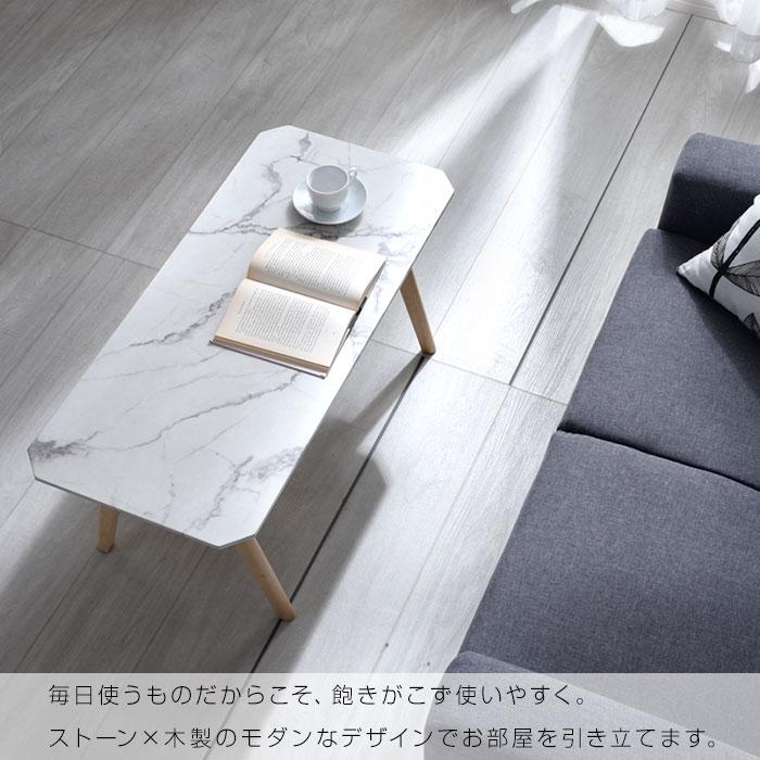 センターテーブル 大理石調 幅90cm ローテーブル ソファーテーブル