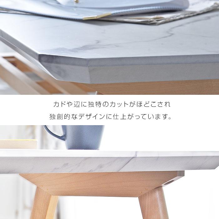 センターテーブル 大理石調 幅90cm ローテーブル ソファーテーブル