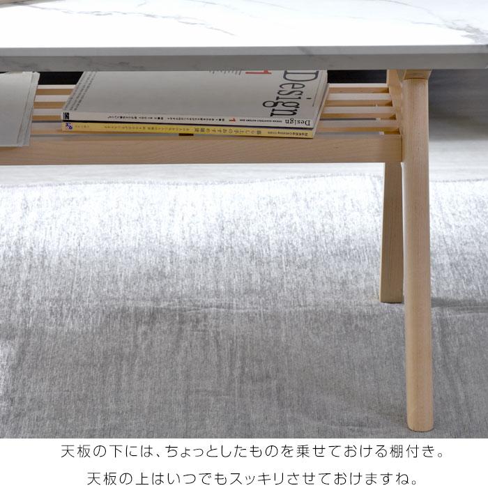 センターテーブル 大理石調 幅90cm ローテーブル ソファーテーブル 