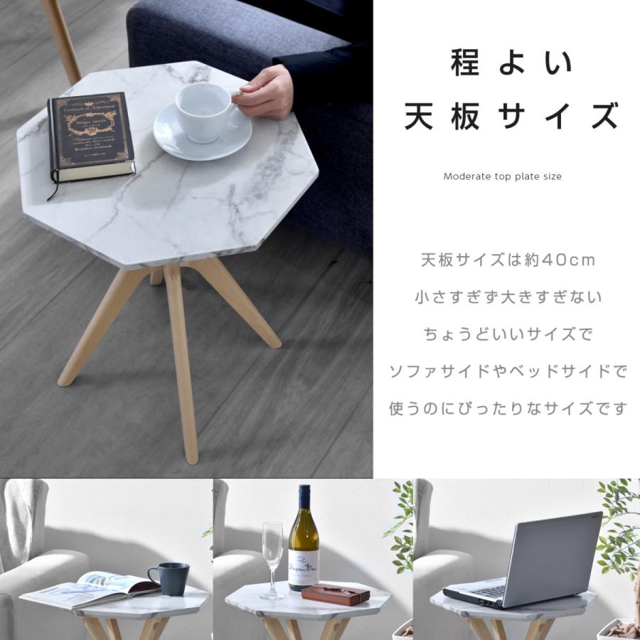 大理石調 サイドテーブル 天然木製サイドテーブル 八角形 40cm